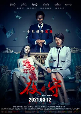 日韩成人精品不卡午夜在线影院 - 高清电视剧观看