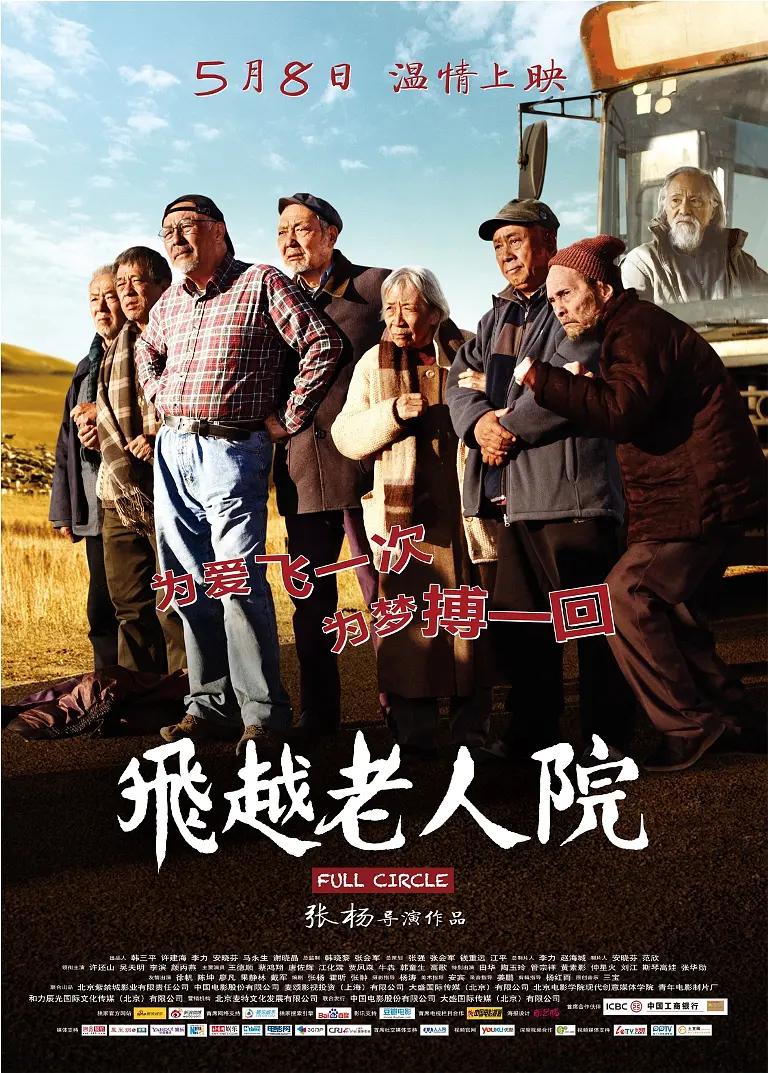 青苹果乐园影视在线看片