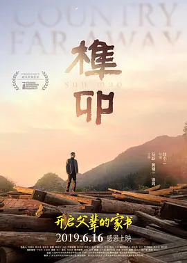 人妻中文字系列无码专区