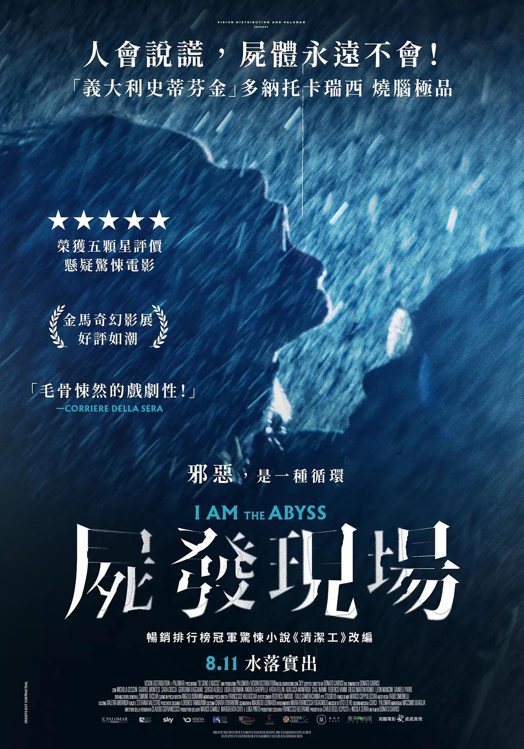 精品国产自在现线看久久