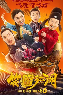 国产精品久久久久精品三级古代