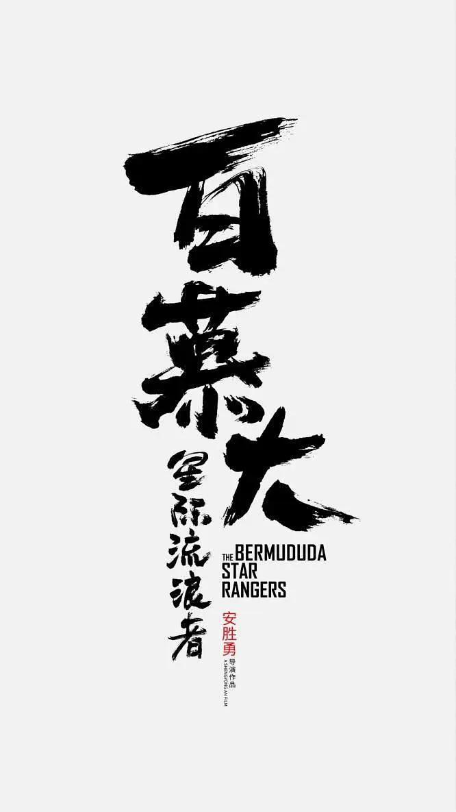 亚洲精品国偷自产在线99正片