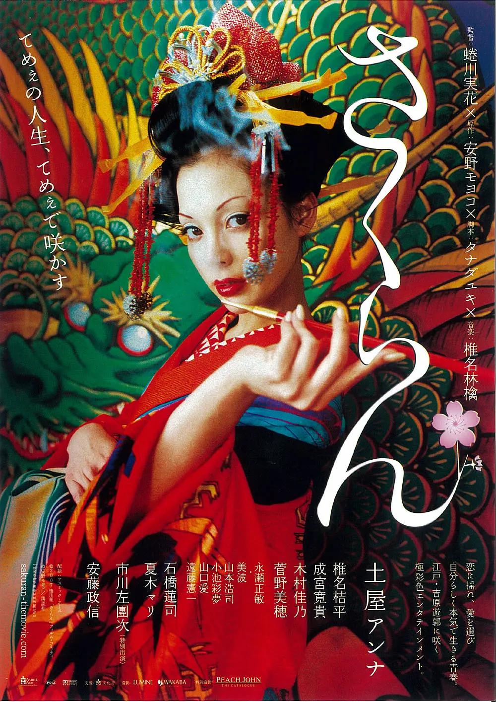 亚洲精品久久久久久国