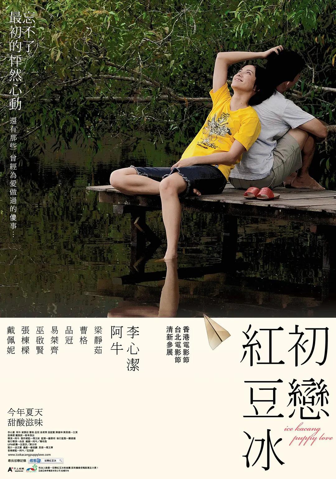 欧美喷水粉嫩在线