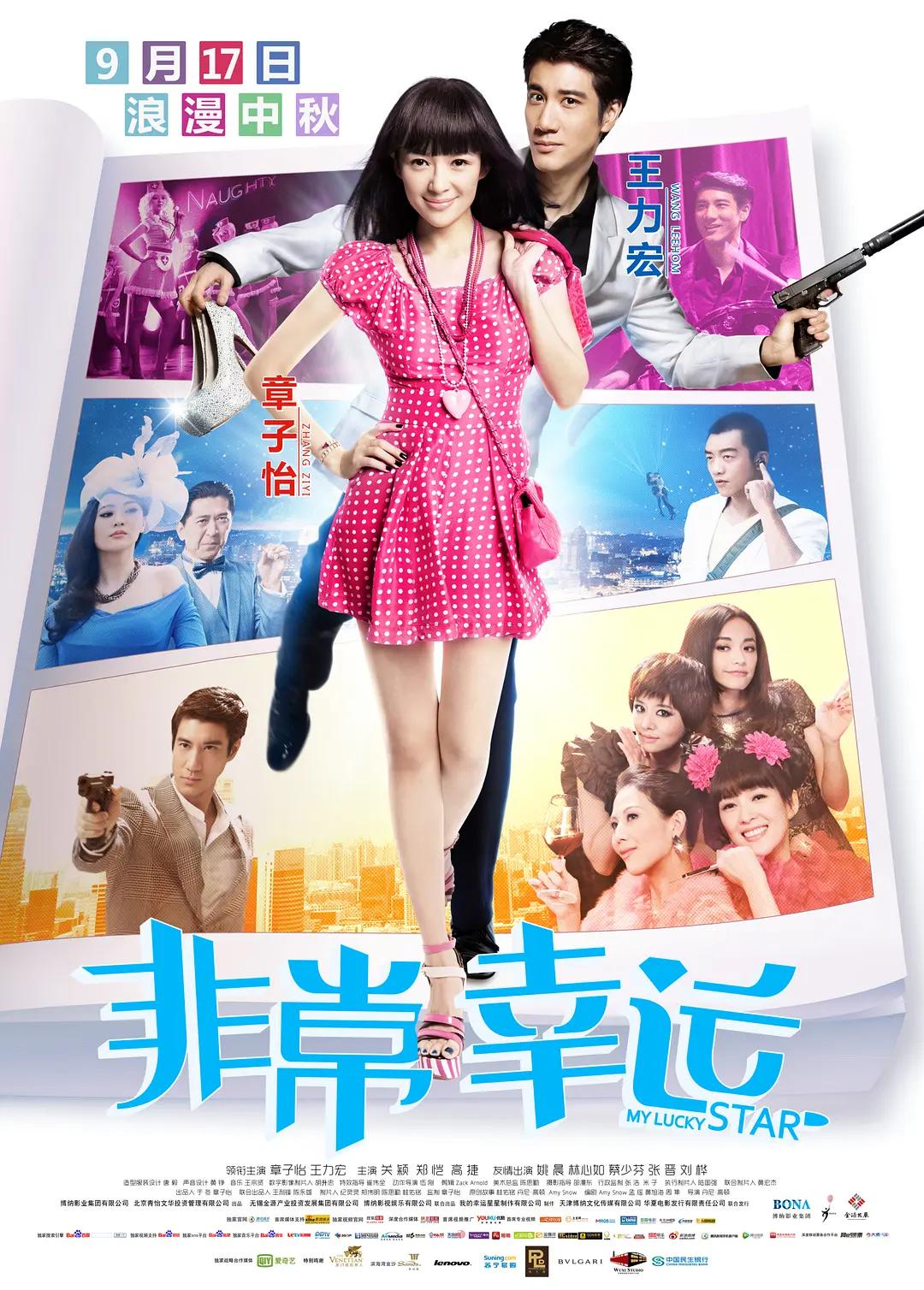 在线美女国产