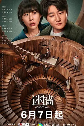 天天影视,天天影院,天天电影网,天天视频网 - 4k高清完整版