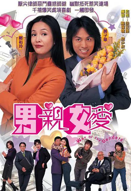 欧美日韩免费一区二区在线观看