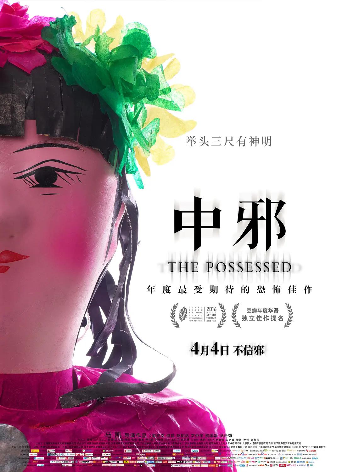 提供最新的在線欧美综合一区