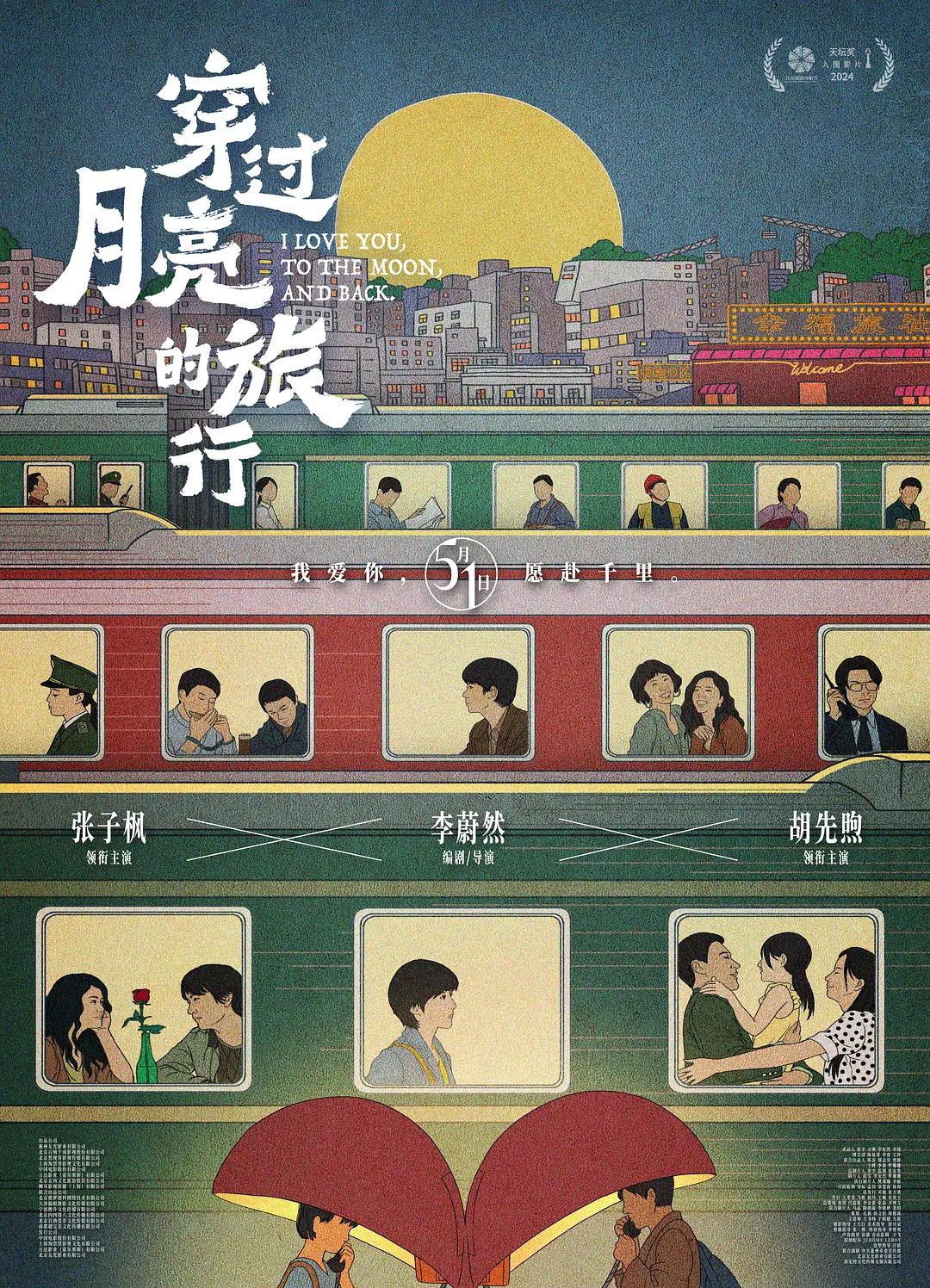 精品久久久久久久久无码