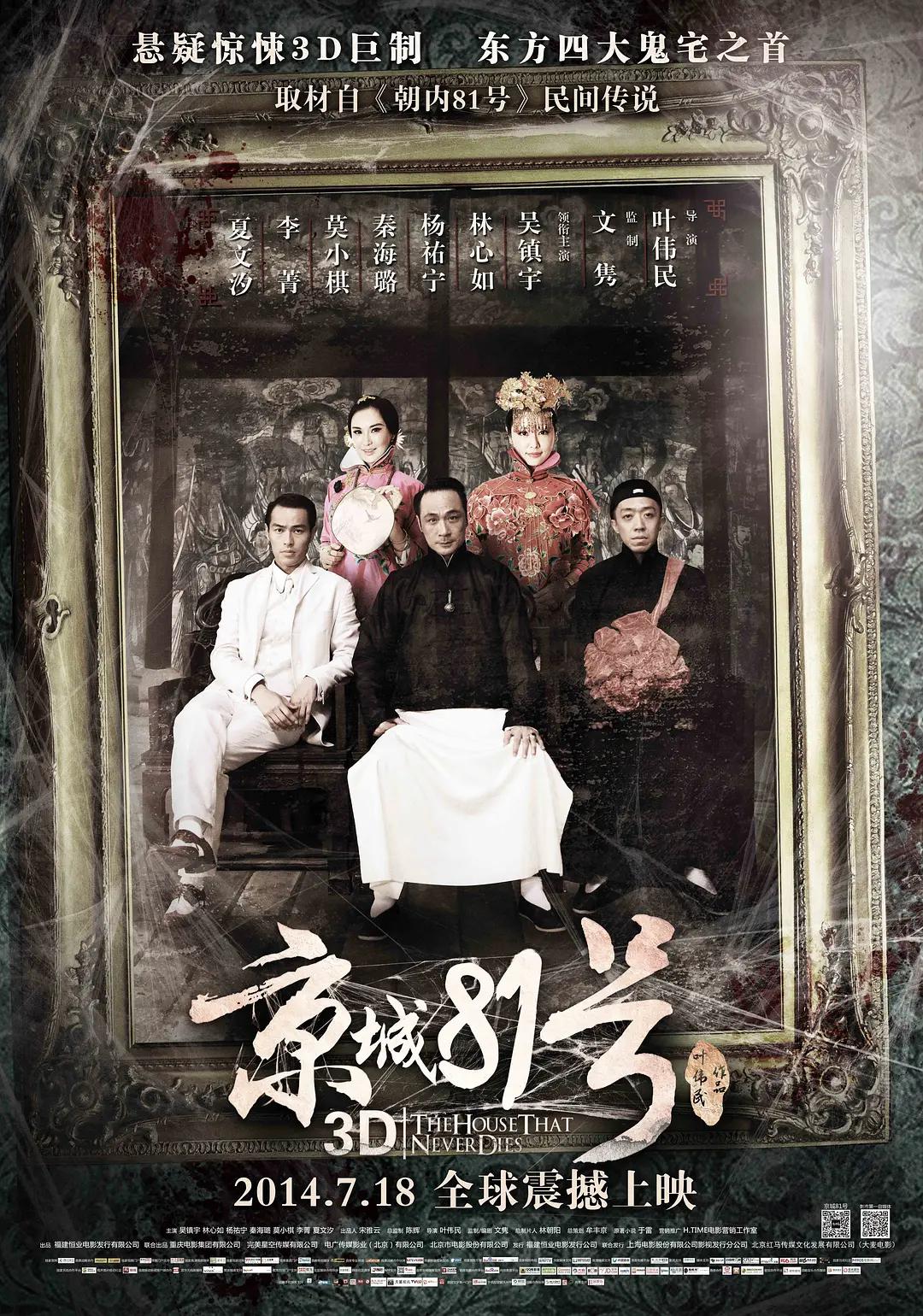 少妇警花的高潮叫床