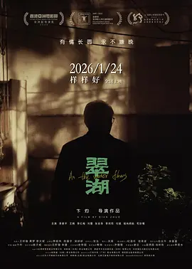 黑丝少妇的诱惑-百度云播免费手机观看