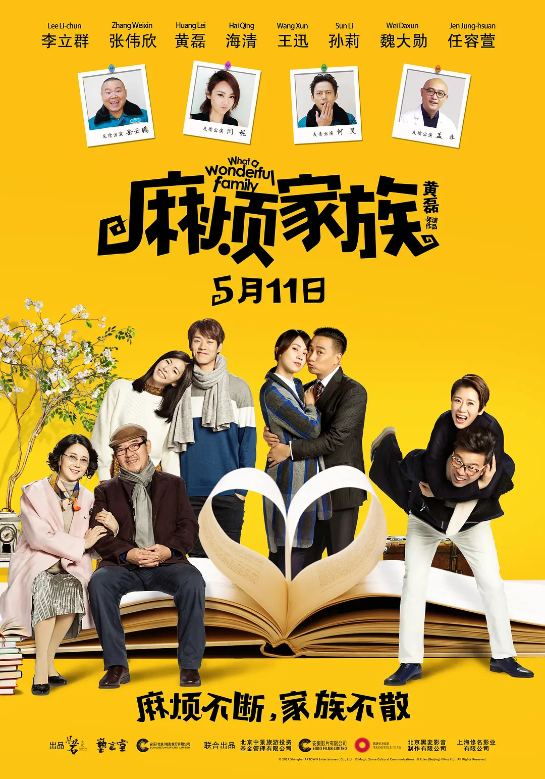 精品久久亚洲综合伊人
