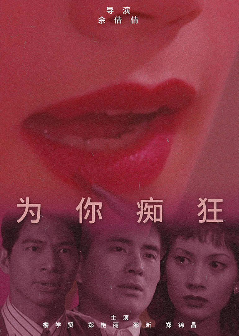 国产午夜精品久久电影