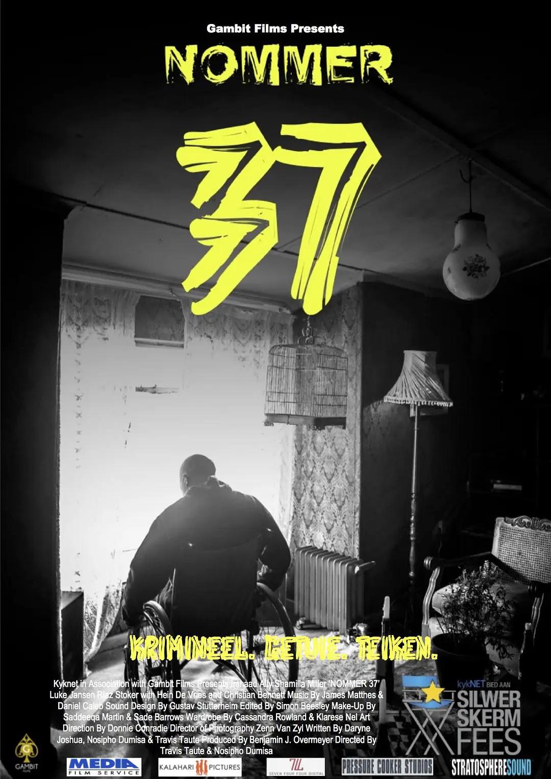 老师你怎么会在这第2季出现