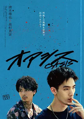 亚洲av日韩av永久无码夜夜摸