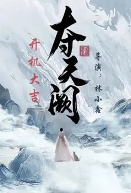 曰韩人妻无码一区二区三区综合部 - HD高清电影在线