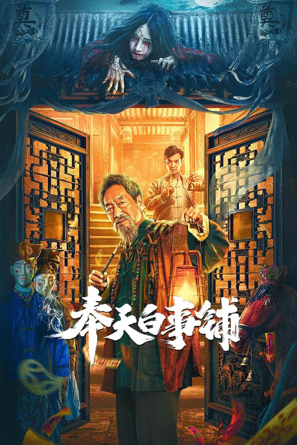 中国一级特黄特级毛片