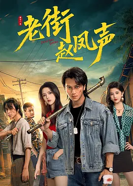 chinese国产一区二区