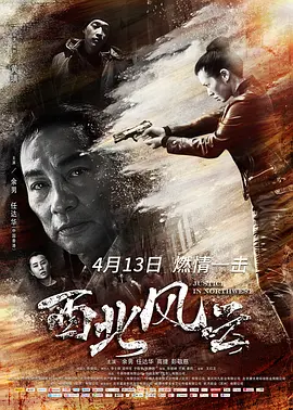 亚洲伊人一本大道中文字幕_一区二区三区好的精华液杨超越_国产精品高潮呻吟久久影视a片_精品人妻伦九区久久aaa片