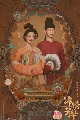 欧美亚洲综合激情在线