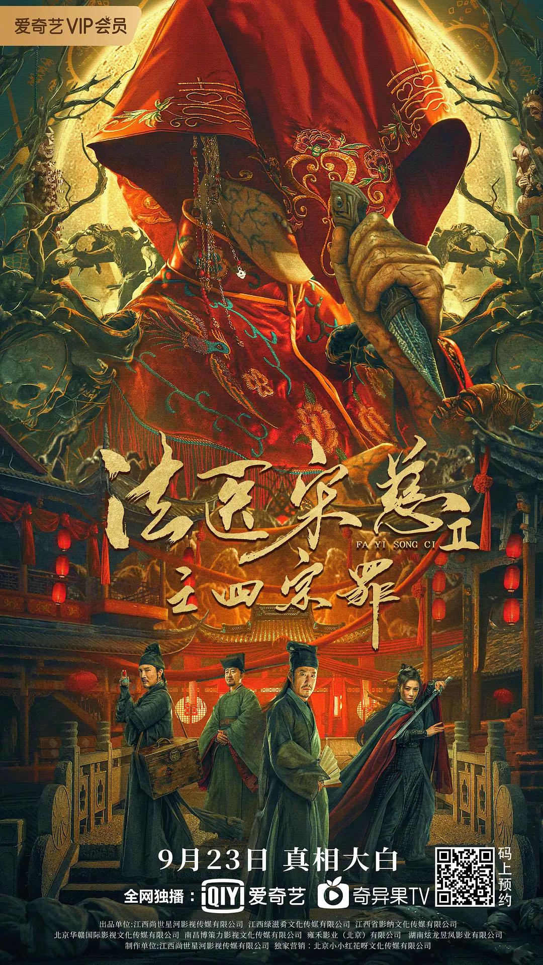 在线观看国产一区二区三区