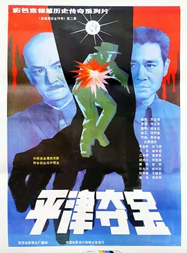 亚洲五月天婷婷