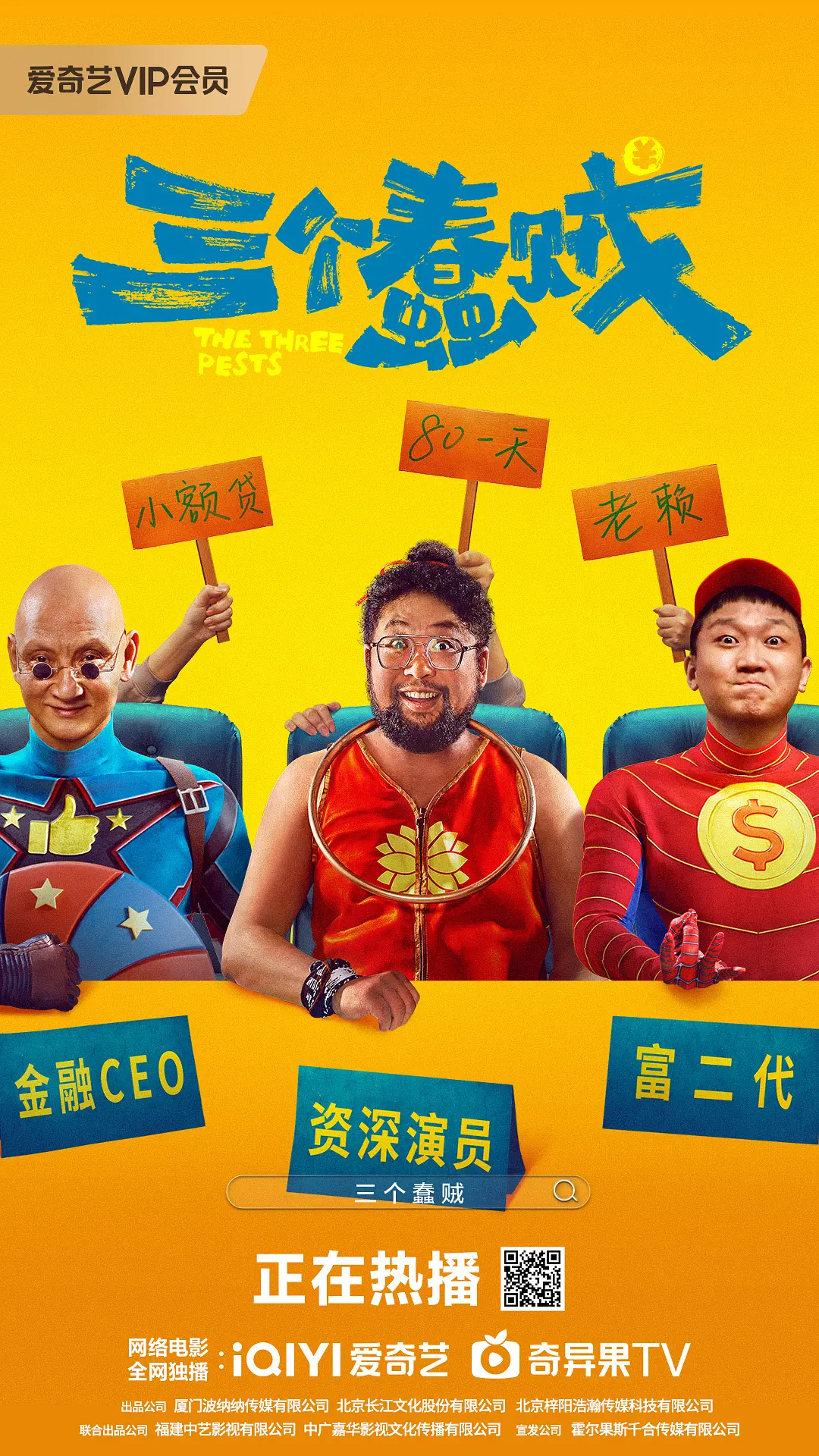 深夜必看正能量
