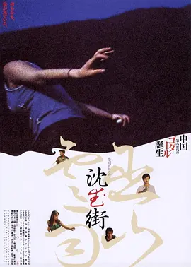 国产激情视频一区二区三区 - HD免费在线观看