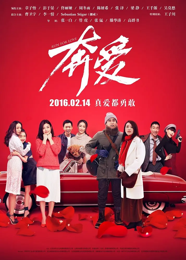 在办公室爆了老师的后菊