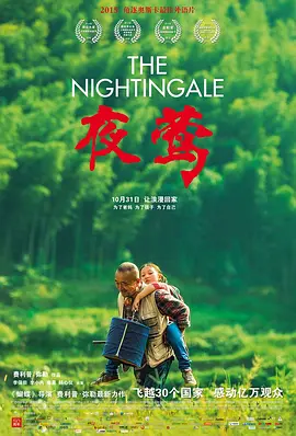 99精品视频观看