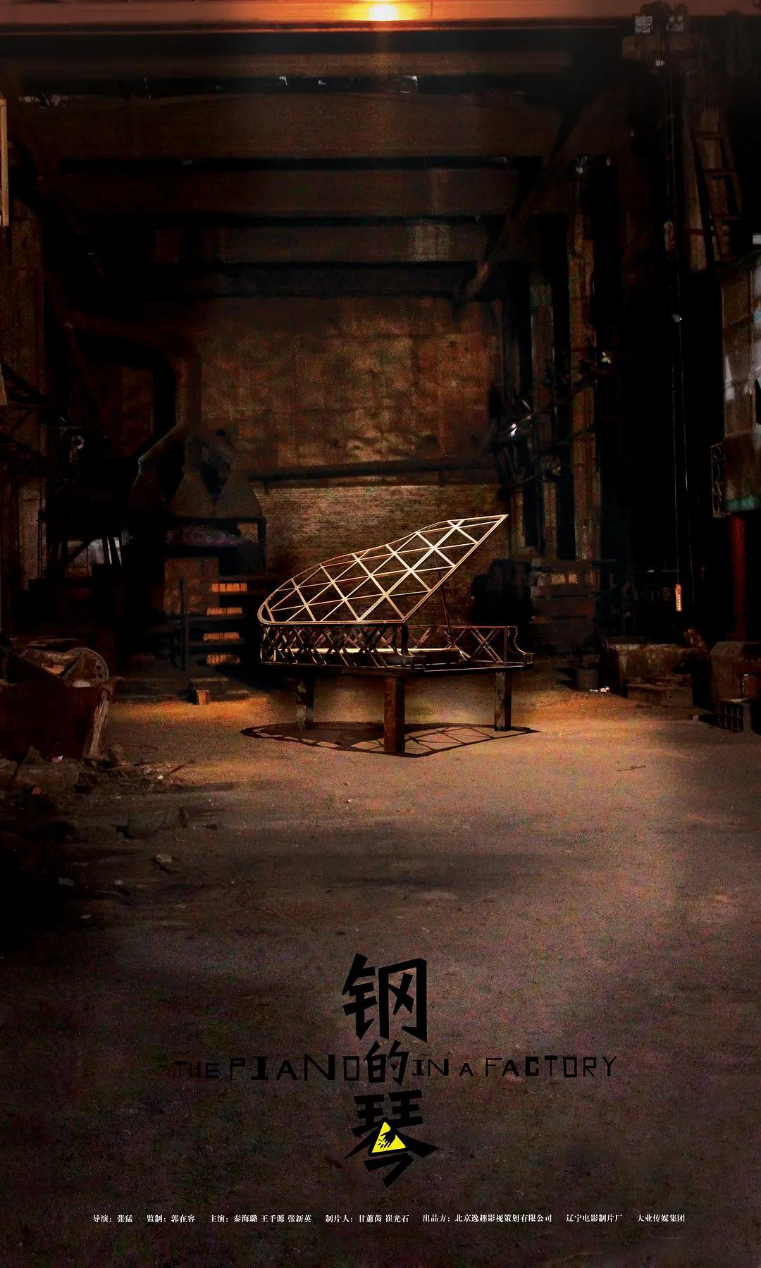 精品国产午夜肉伦伦影院