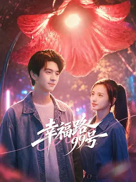 三年片在线观看免费观看大全中国,中国在线观看免费国语版,我们高清中国免费观看,姑娘视频在线观看中国电影,我们高清观看免费中国片,美丽的姑娘免费观看中国,中国在线观看免费高清完整版,gogogo中国剧情介绍与评价