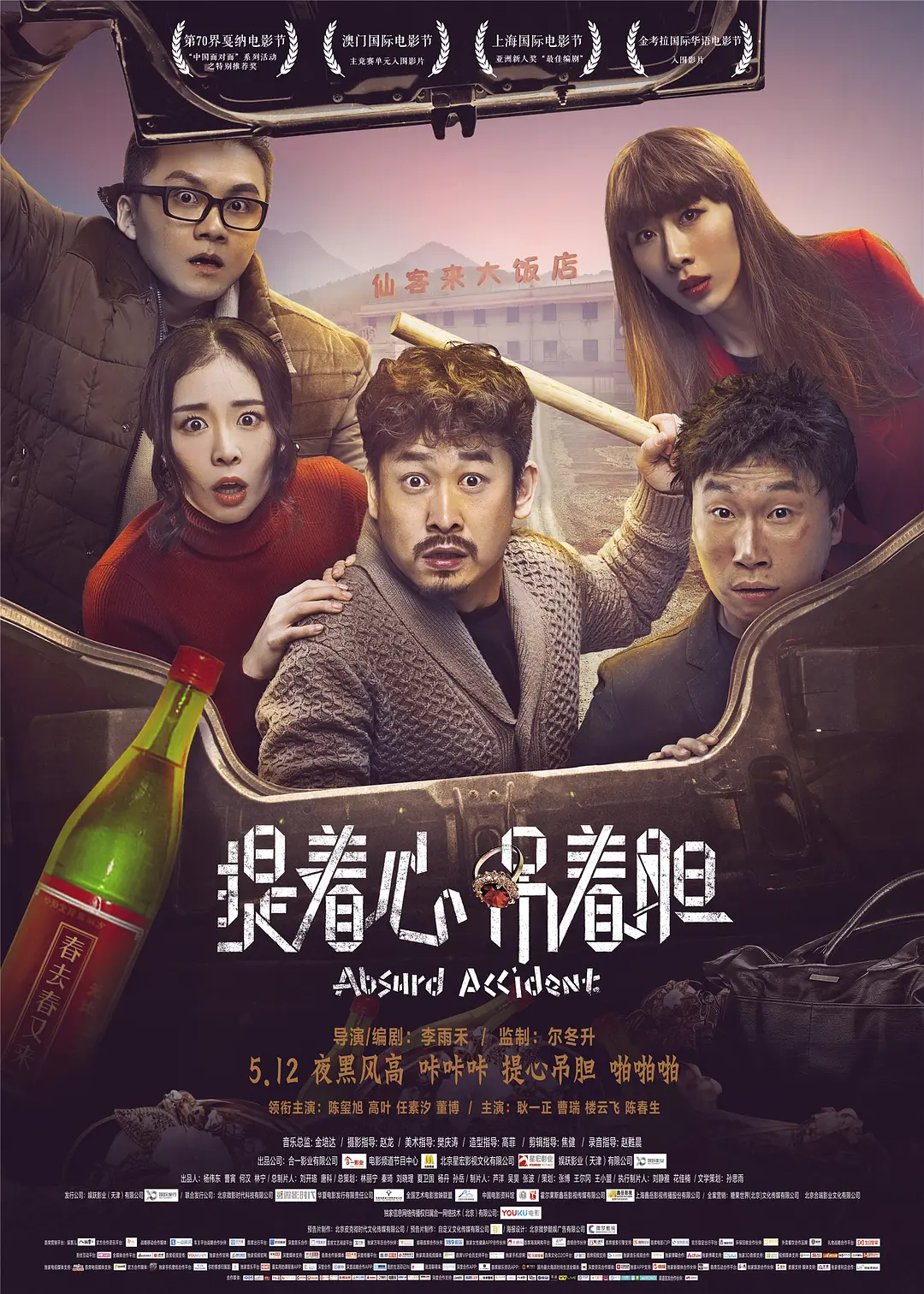 成人精品一区二区久久久 - BD韩语高清在线观看