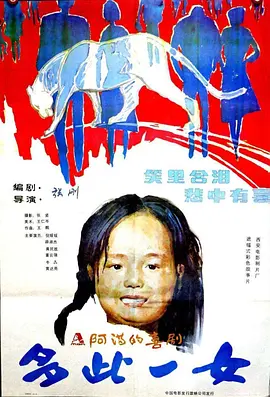 国内精品一区二区福利视频