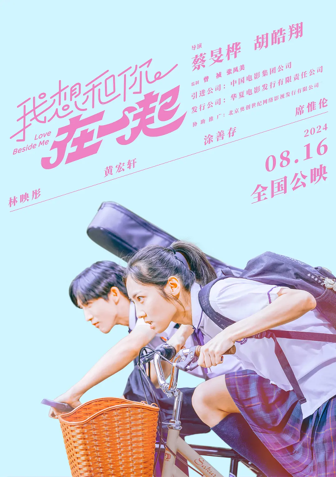 5g天天奭多人运动罗志祥网站