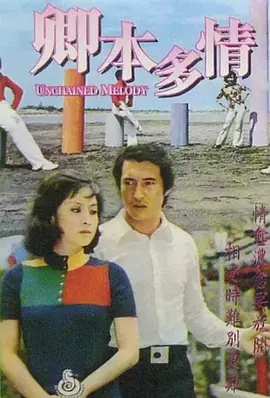 少妇精品无码一区二区三区 - 1080影视在线观看
