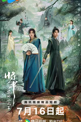 阿宾 淑华
