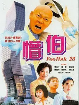 亚洲碰碰人人成人熟a久久