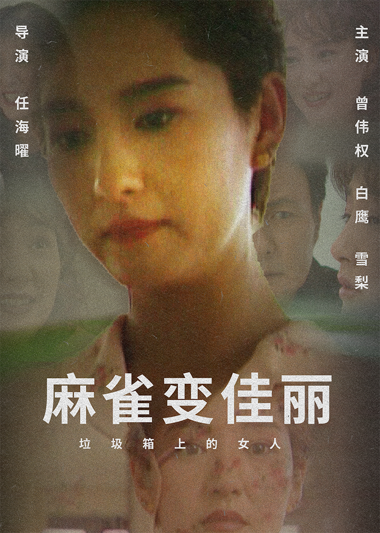 老司机精品免费视频完整版