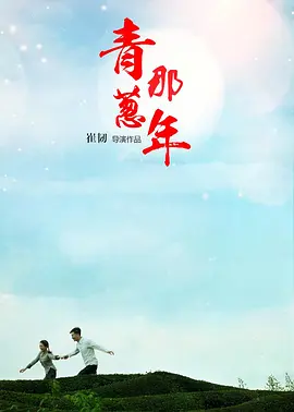 国产在线精品国自产拍