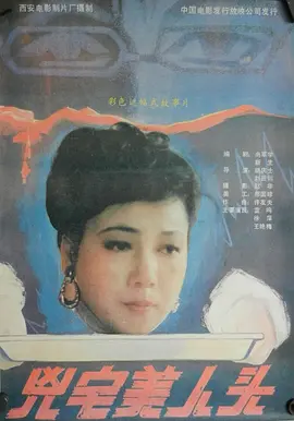 亚洲va在线∨a天堂va欧美va_麻豆人妻少妇精品无码专区_97人伦影院a级毛片_精品国产欧美一区二区 - HD免费观看电视剧