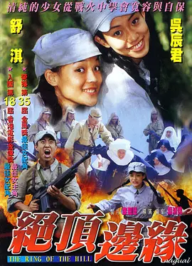 国内精品视频色拍拍