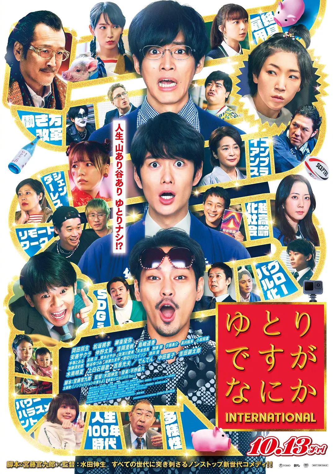 一本国产高清一卡免费视频
