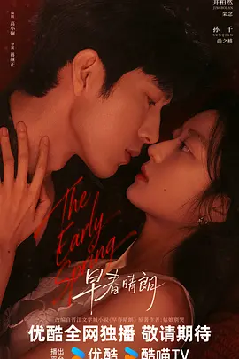 欧美日韩国产成人高清视频