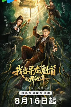 最新精品国偷自产在线
