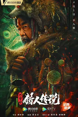 国产亚洲精品a在线观看下载