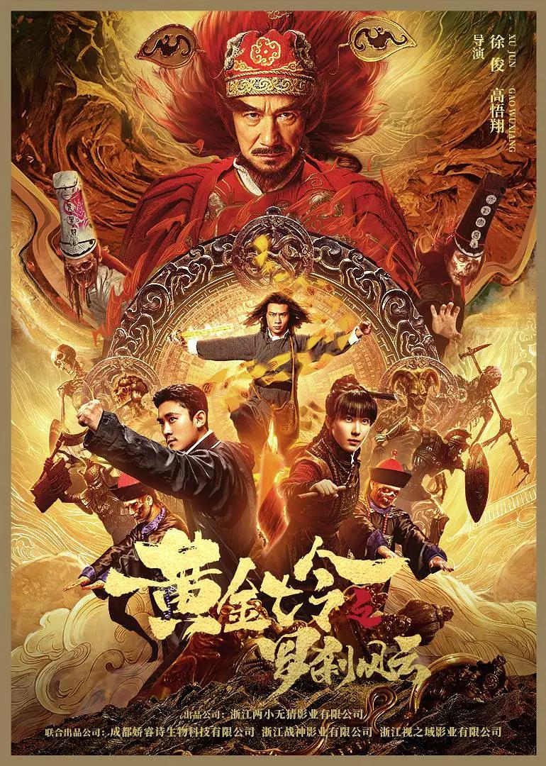 国产v片在线播放免费观看大全