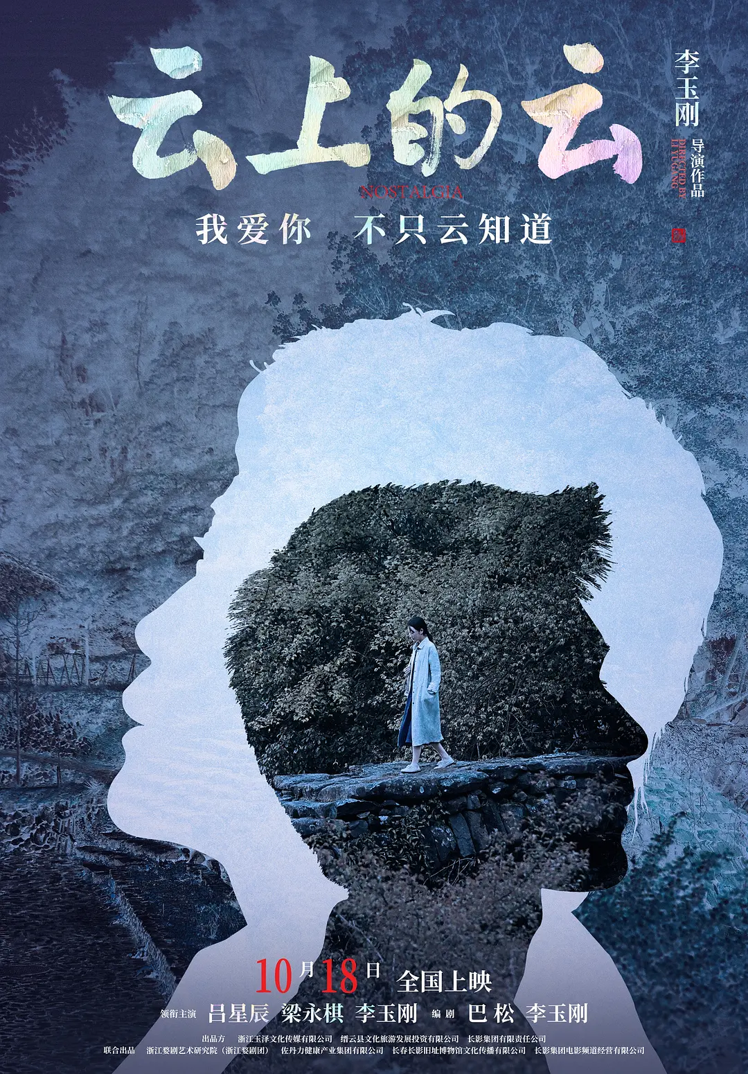欧美在线视频播放