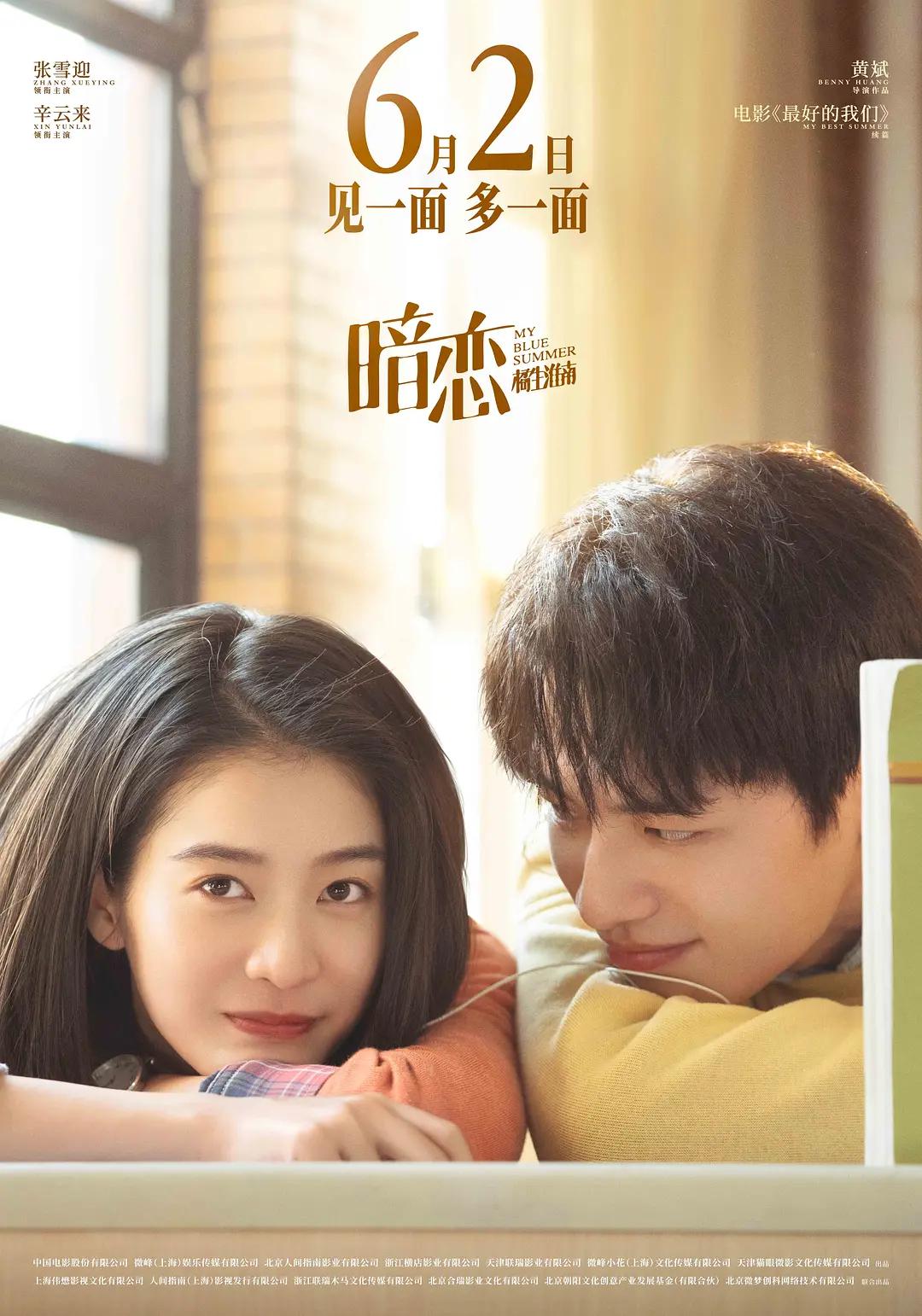 特黄欧美视频品亲网