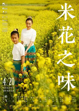 百合嗯啊+摸+湿+内裤+gl